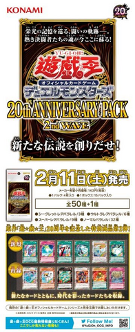 File:20AP-Poster-JP-2ndWave.png