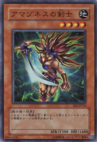 File:AmazonessSwordsWoman-EE1-JP-SR.jpg