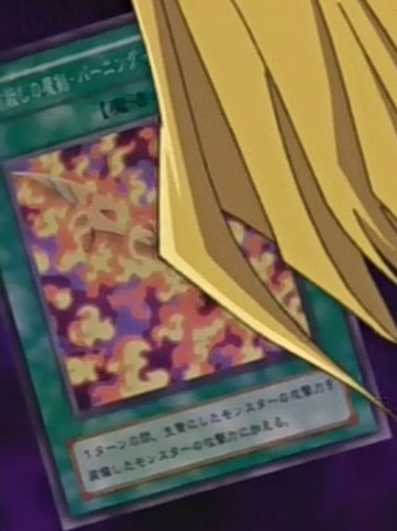 File:BurningSoulSword-JP-Anime-DM.png