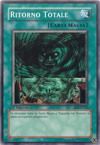 File:GiantTrunade-SD5-IT-C-1E.png