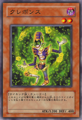 File:Krebons-JP-Anime-5D.png