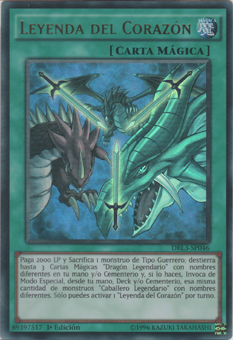 File:LegendofHeart-DRL3-SP-UR-1E.png