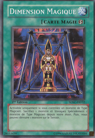 File:MagicalDimension-SDSC-FR-C-1E.png