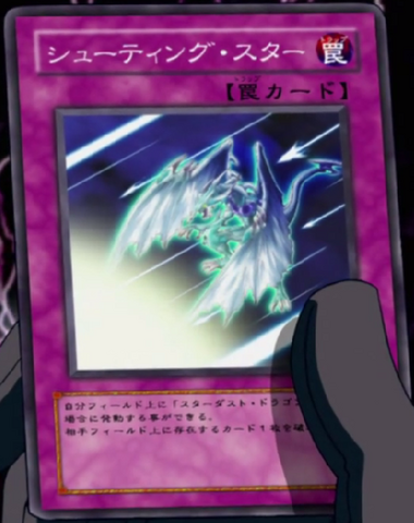 File:ShootingStar-JP-Anime-5D.png
