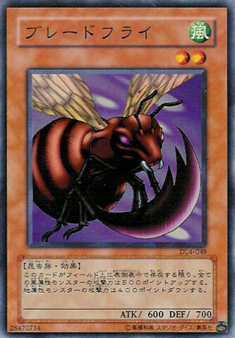 File:Bladefly-DL4-JP-C.jpg