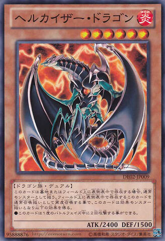 File:ChthonianEmperorDragon-DE02-JP-C.jpg