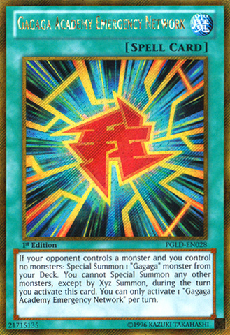 File:GagagaAcademyEmergencyNetwork-PGLD-EN-GScR-1E.png