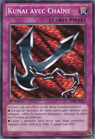 File:KunaiwithChain-SDBE-FR-C-1E.png