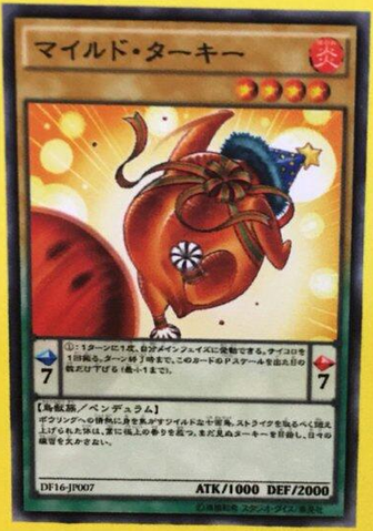 File:MildTurkey-DF16-JP-OP.png