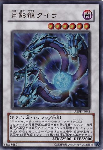 File:MoonDragonQuilla-ABPF-JP-UR.jpg