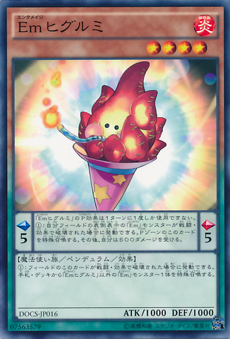 File:PerformagePlushfire-DOCS-JP-C.png