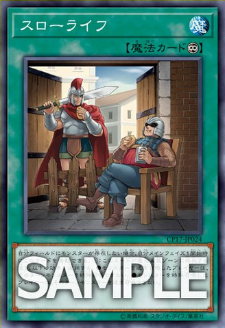 File:QuietLife-CP17-JP-OP.png