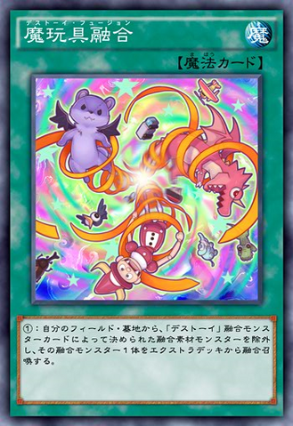 File:FrightfurFusion-JP-Anime-AV.png