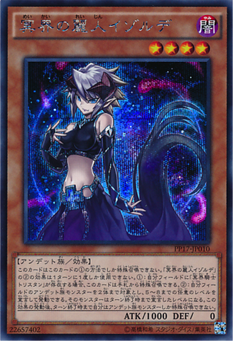 File:IsoldeBelleoftheUnderworld-PP17-JP-ScR.png