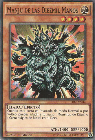 File:ManjuoftheTenThousandHands-THSF-SP-SR-1E.png