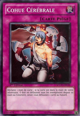 File:MindCrush-SDGU-FR-C-1E.png