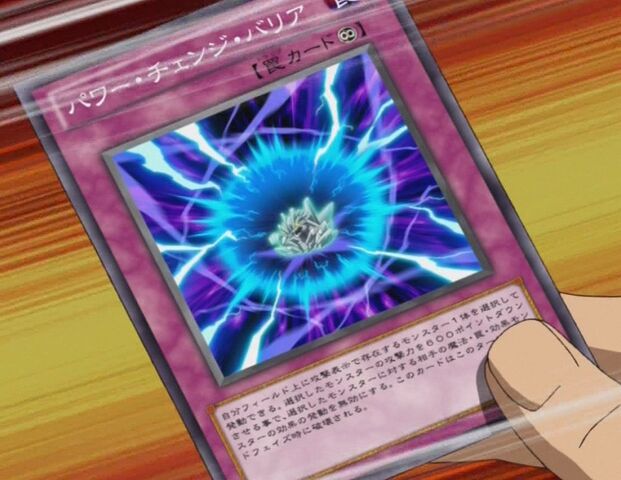 File:PowerChangeBarrier-JP-Anime-ZX.jpg