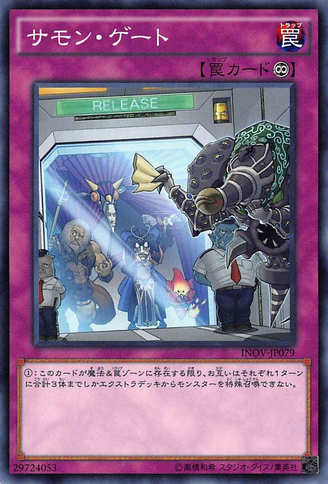 File:SummonGate-INOV-JP-C.png