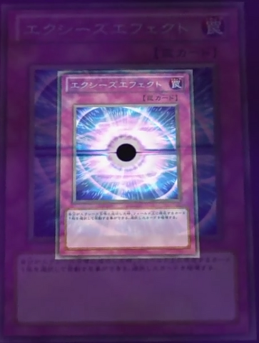 File:XyzEffect-JP-Anime-ZX.png