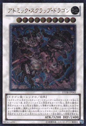File:AtomicScrapDragon-STOR-JP-UtR.jpg