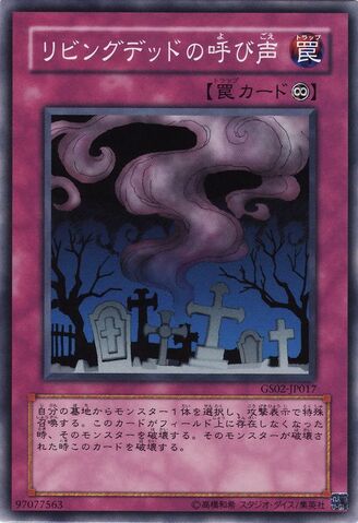 File:CalloftheHaunted-GS02-JP-C.jpg
