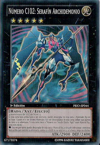 File:NumberC102ArchfiendSeraph-PRIO-SP-SR-1E.png