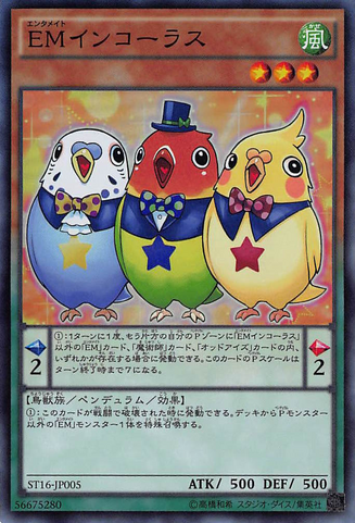File:PerformapalParrotrio-ST16-JP-SR.png