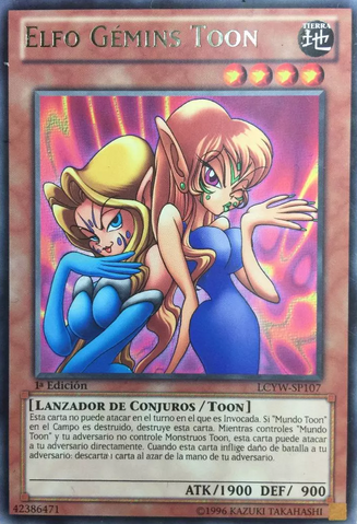 File:ToonGeminiElf-LCYW-SP-R-1E.png