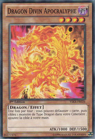 File:DivineDragonApocralyph-YSKR-FR-C-1E.png