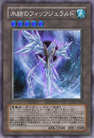 File:FrozenFitzgerald-JP-Anime-5D.png