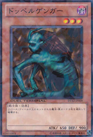 File:Greenkappa-DT12-JP-DNPR-DT.jpg