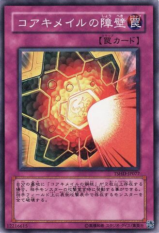 File:KoakiMeiruShield-TSHD-JP-C.jpg