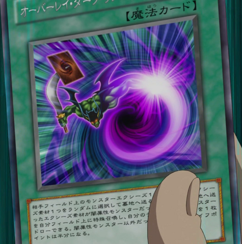File:OverlayDarkReincarnation-JP-Anime-ZX.png