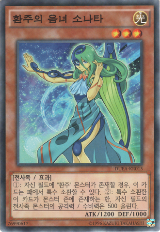 File:SonatatheMelodiousDiva-DUEA-KR-C-UE.png