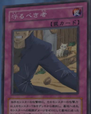 File:TheOnetobeProtected-JP-Anime-GX-Closeup.png