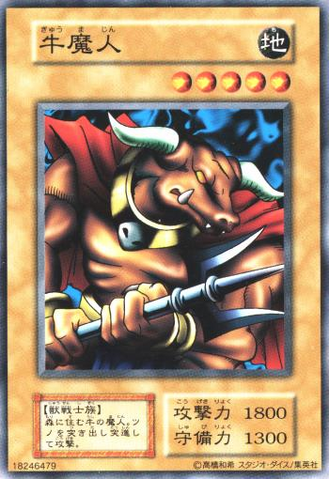 File:BattleSteer-V6-JP-C-Reprint.png