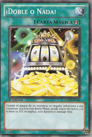 File:DoubleorNothing-GENF-SP-C-1E.png