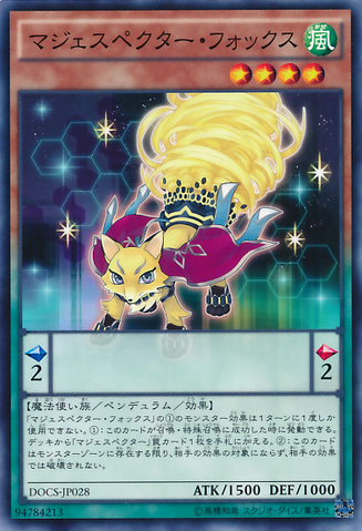 ファイル:MajespecterFoxKyubi-DOCS-JP-C.png