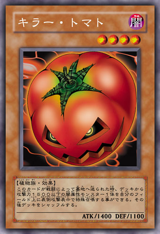 File:MysticTomato-JP-Anime-5D.png