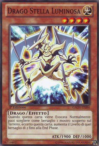 File:BrightStarDragon-GAOV-IT-C-1E.jpg