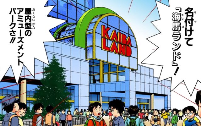 File:Kaiba Land grand opening.png