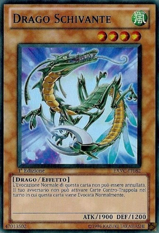 File:DodgerDragon-EXVC-IT-SR-1E.png