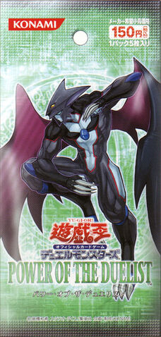 File:POTD-BoosterJP.jpg
