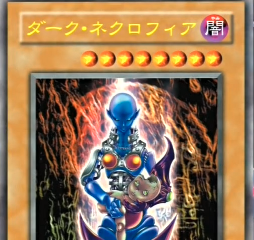 File:DarkNecrofear-JP-Anime-DM.png