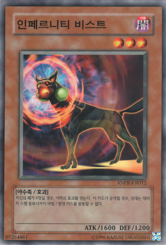 File:InfernityBeast-ANPR-KR-C-UE.png