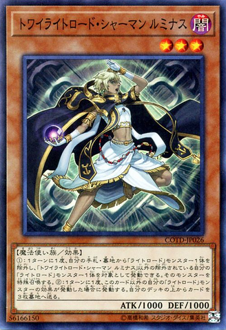 File:LuminaTwilightswornShaman-COTD-JP-SR.png