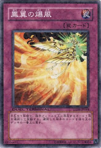 File:PhoenixWingWindBlast-DT08-JP-DNPR-DT.jpg