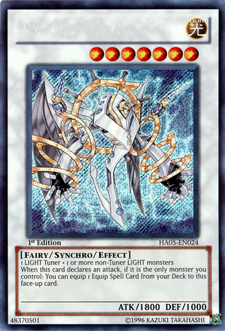 File:VylonSigma-HA05-EN-ScR-1E.png