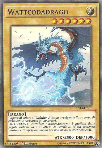 File:Wattaildragon-YS14-IT-C-1E.png