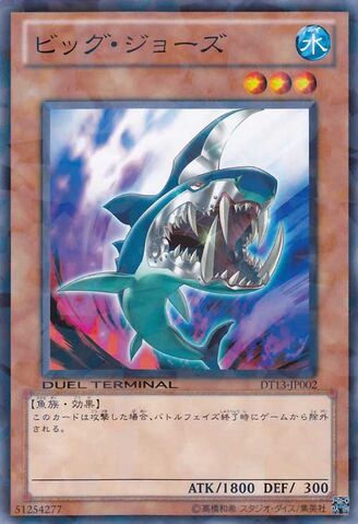 File:BigJaws-DT13-JP-DNPR-DT.jpg